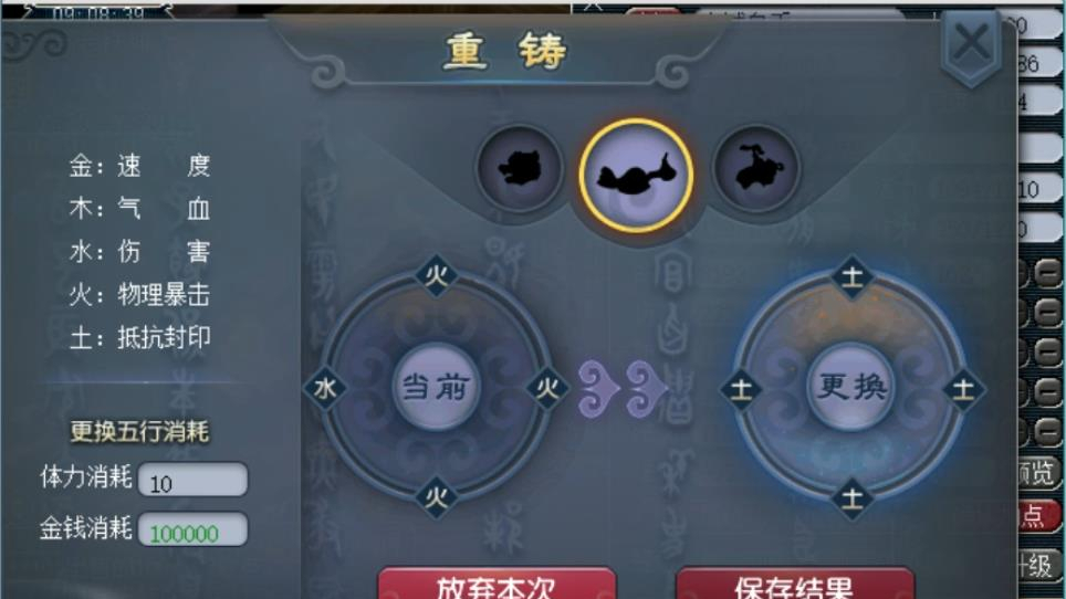 梦幻西游:洗神器有多费钱?老王好不容易洗出大四喜,却不是想要的